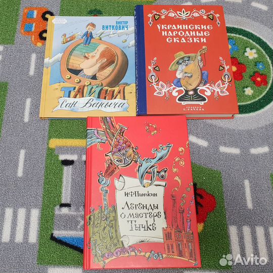 Детские книги