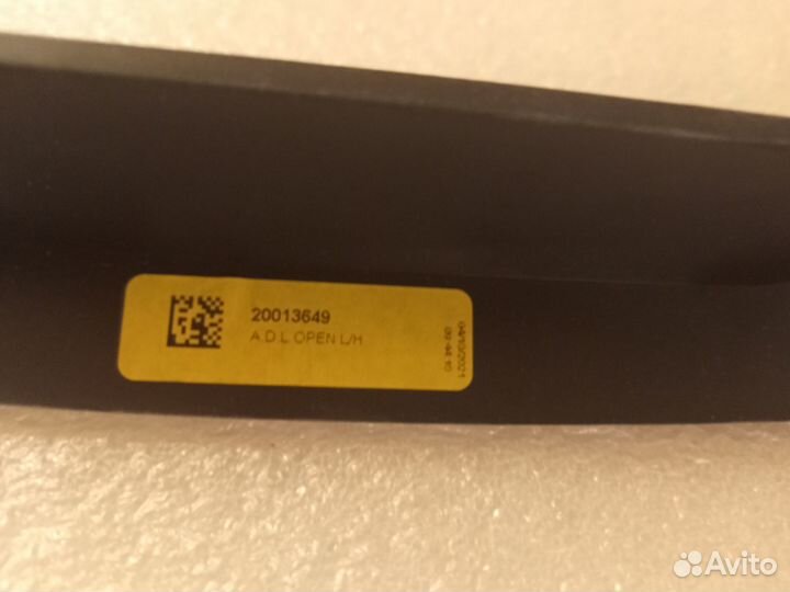 Вентиляционный дефлектор LR098435