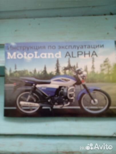 Мопед Motolend RX 11