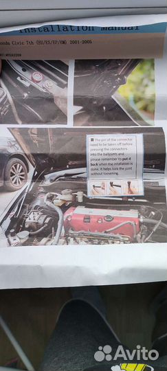 Упоры капота Honda Civic 7th (EU/EP) 2000-2005