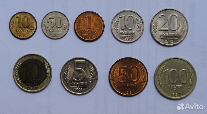 Монеты СССР, России 1961-1993,жетоны метро