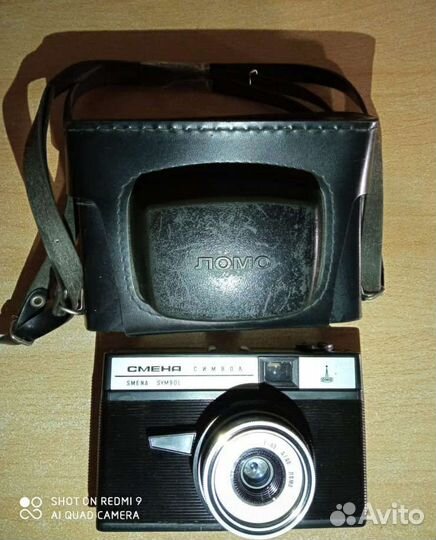 Плёночный фотоаппарат