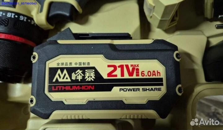 Набор Feng Bao 4 в 1 оригинал оптом (Арт.34382)