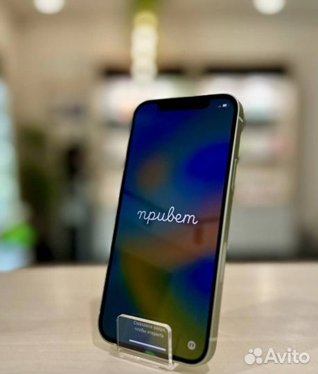 iPhone 12, 64 ГБ