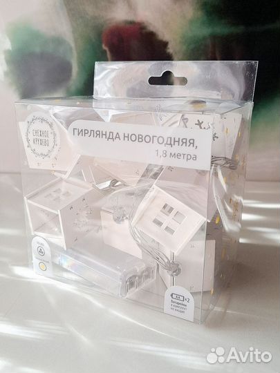 Гирлянда домики в стиле IKEA