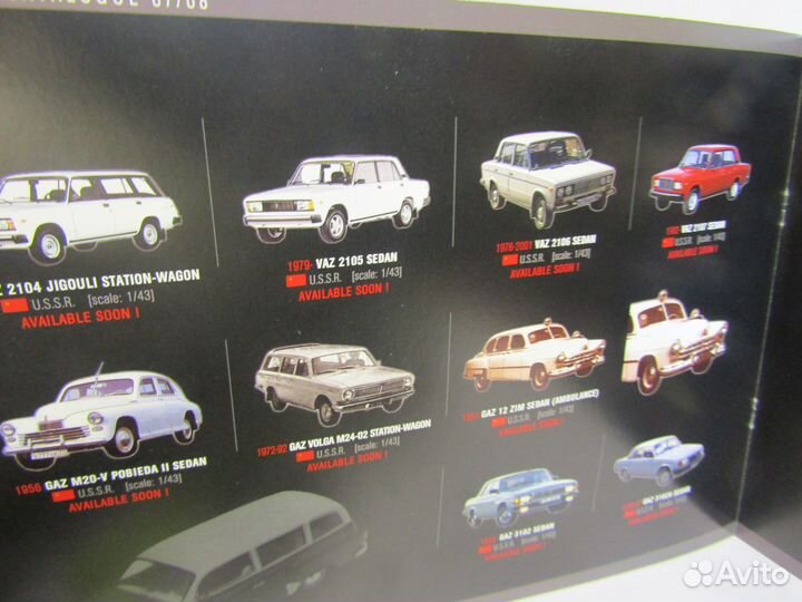 Каталог коллекционных моделей IST Models