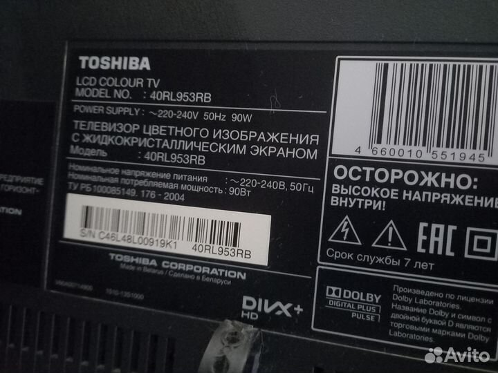 Телевизор toshiba 40 ЖК