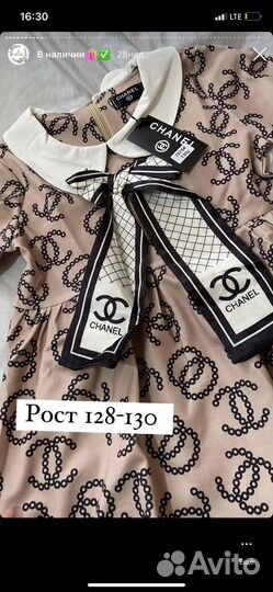 Детская одежда