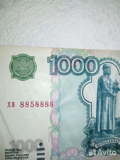 Купюра хв 1 тыс