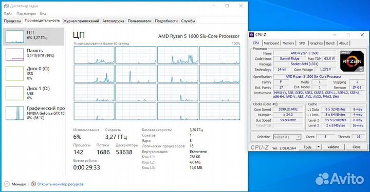 Игровой пк Ryzen 5 1600, GTX 1070, NVMe 512gb