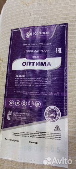 Детская кровать