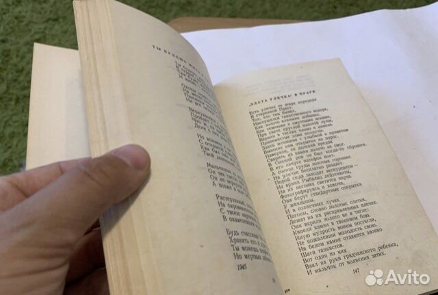 Евг. долматовский Стихи песни поэмы. 1951
