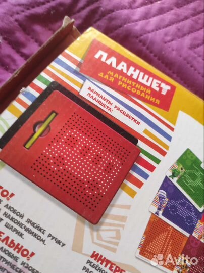 Магнитный планшет