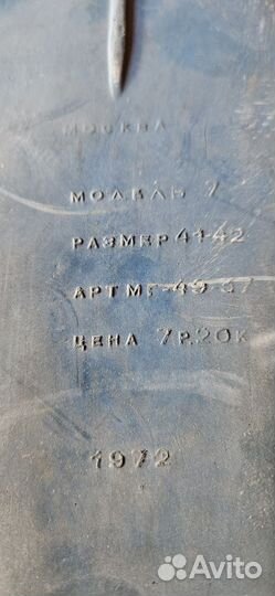 Маска и трубка для плавания