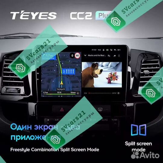 Toyota Fortuner 1 AN50 AN60 hilux Revo Vigo Teyes