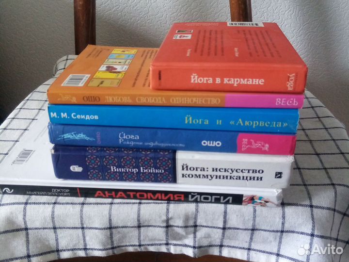 Книги по йоге