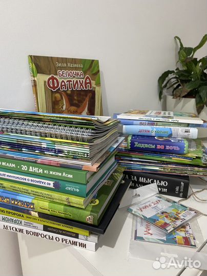 Исламские книги детские