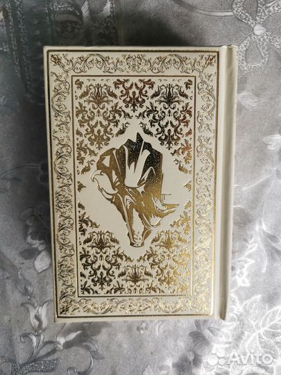 Антикварные книги