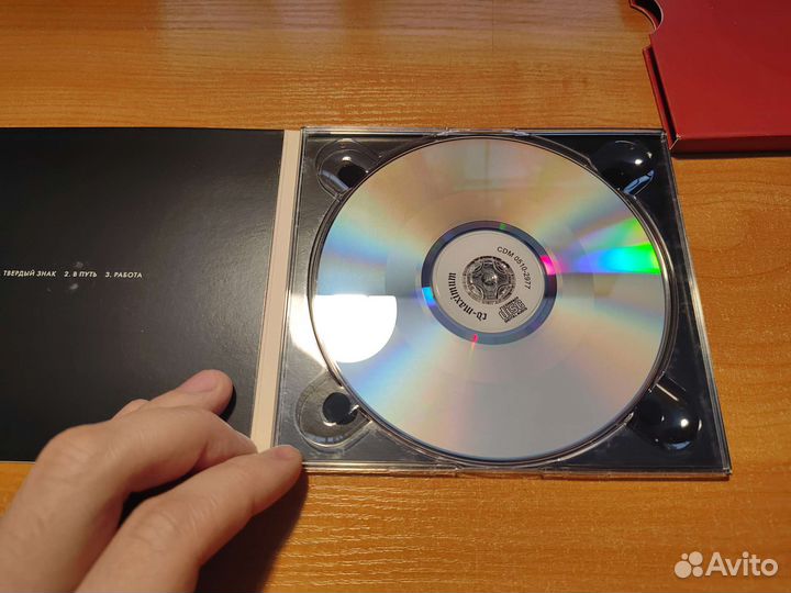 Алиса - Твердый знакъ (сингл) (CD)