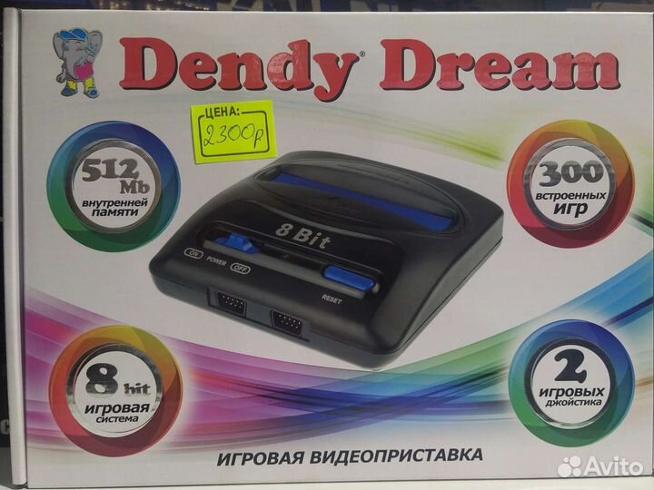 Игровые ретро консоли