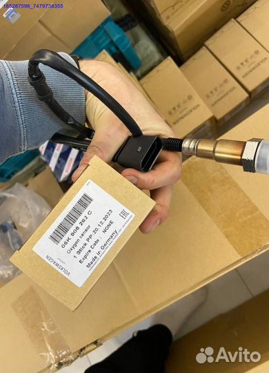 Кислородный датчик лямбда зонд VAG 06K906262C