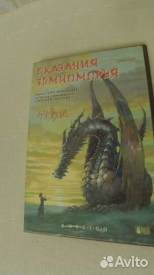 DVD диски. Аниме. Лицензия