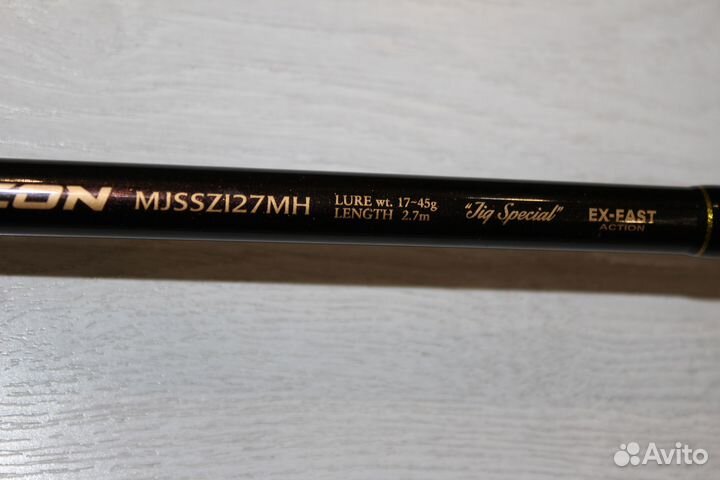 Спиннинг Maximus zircon JIG 27MH 2,7m 17-45g (mjss