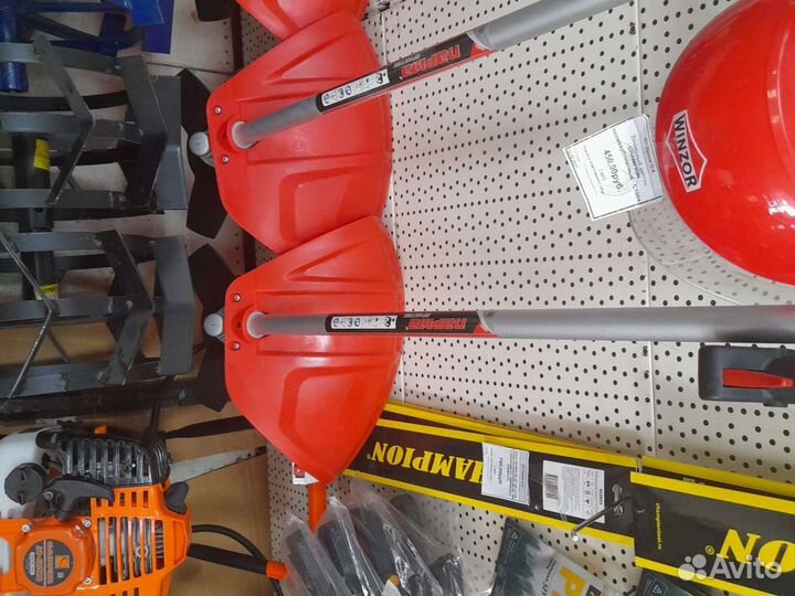 Бензокоса 33см куб