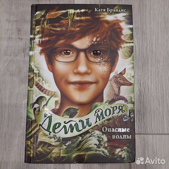 Серия книг 