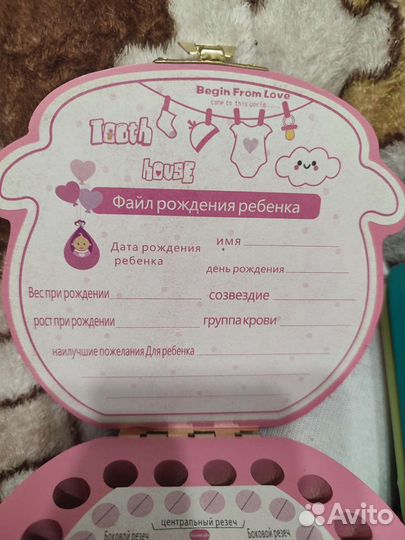 Деревянная шкатулка