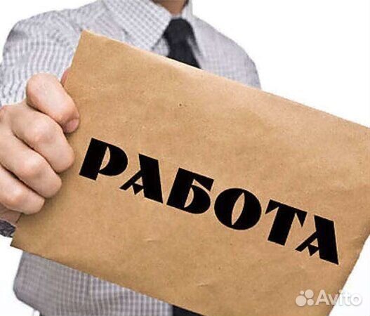 Сборщик в Ленту/без опыта