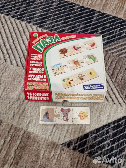 Развивающие деревянные игрушки пакетом