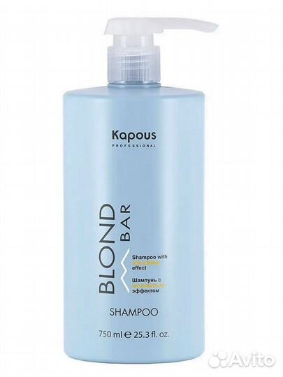 Kapous Уход за волосами блонд Blond Bar