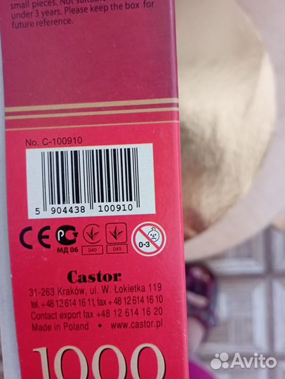 Пазлы 1000 картина Польша