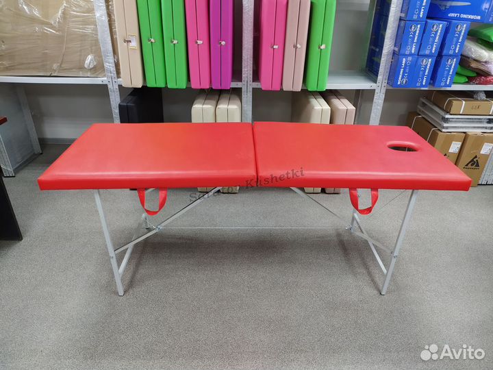 Массажный стол