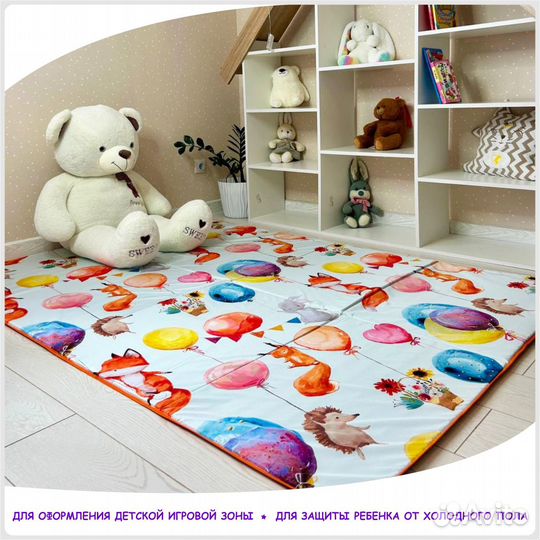 Детский коврик складной для ползания