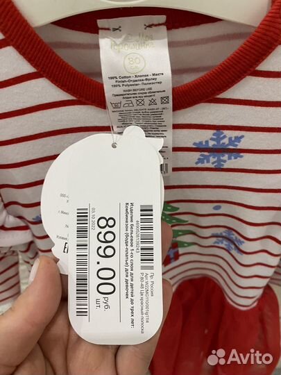 Платье детское новогоднее 80