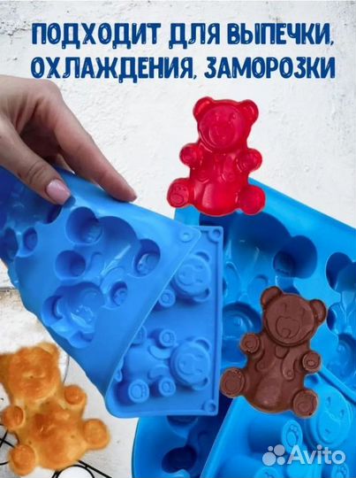 Форма для выпечки силиконовая Мишка Барни