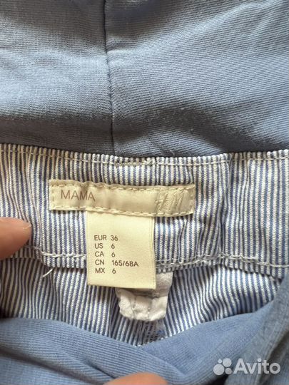 Одежда для беременных пакетом 44