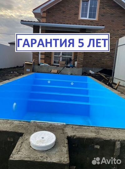 Бассейн из полипропилена 6м*3м*1,5м