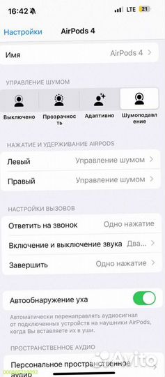 Apple AirPods 4/Pro 2 Lux +чехол