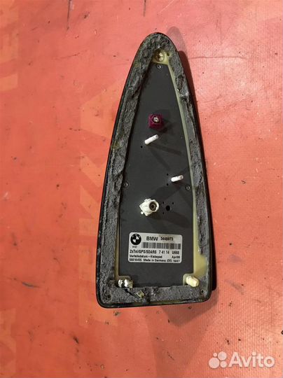 Антенна бмв Х3 Е83