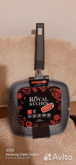 Сковорода гриль Royal Kuchen