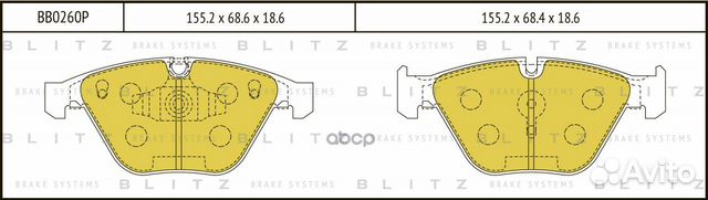 Колодки тормозные дисковые передние BB0260P Blitz