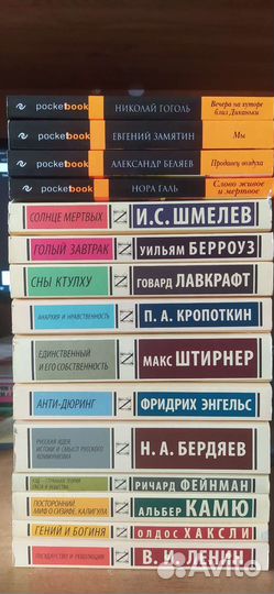 Эксклюзивная классика. pocket book