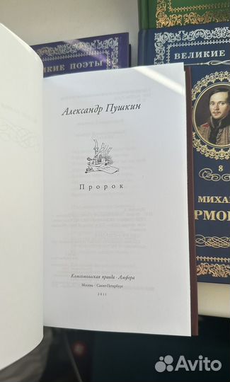 Серия книг 