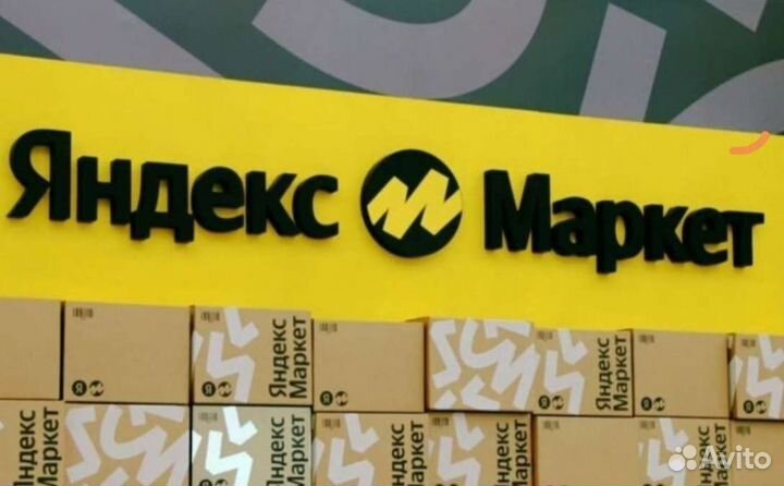 Администратор в пункт выдачи заказов