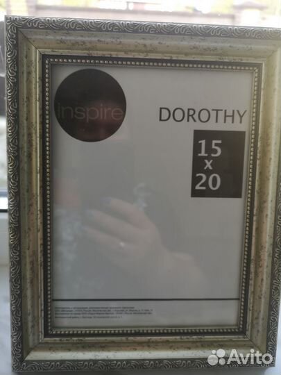 Рамка для фотографий