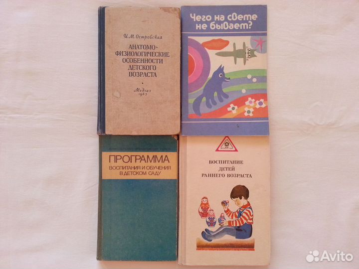 Книги. Проза. Приключения