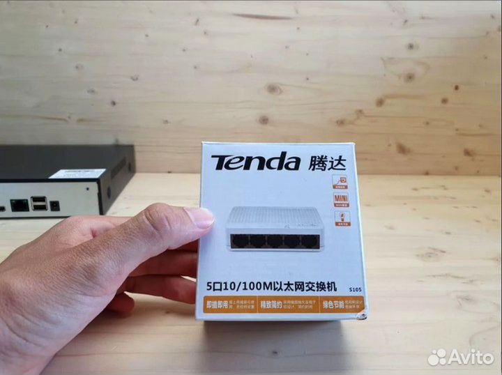 Набор IP видеонаблюдения Ps-Link c 2 камерами 2Mp